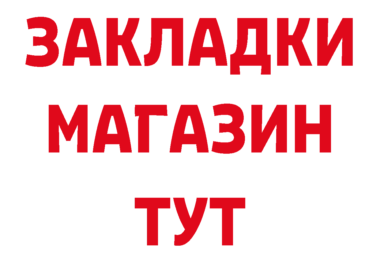 Печенье с ТГК марихуана как зайти сайты даркнета ссылка на мегу Шагонар