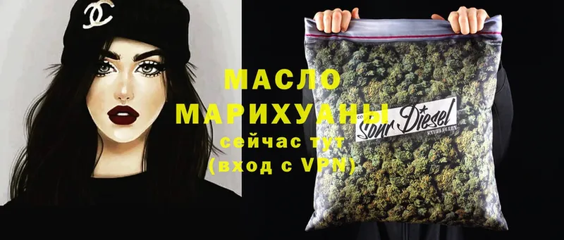 мега зеркало  Шагонар  Дистиллят ТГК THC oil 